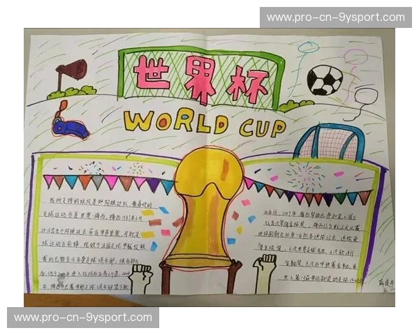 法越巅峰对决：一场跨越时空的足球盛宴，不容错过的直播体验！